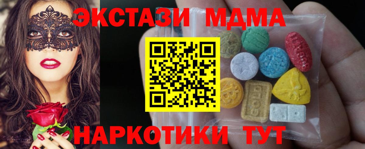 ЭКСТАЗИ Philipp Plein  Вход с VPN  Кисловодск  Экстази XTC 