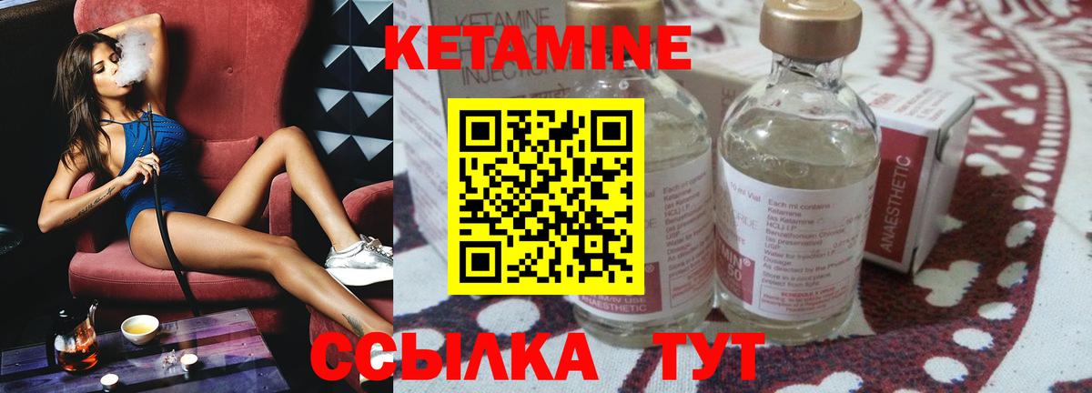 Кисловодск  КЕТАМИН VHQ  КЕТАМИН ketamine  darknet какой сайт  Вход с VPN 