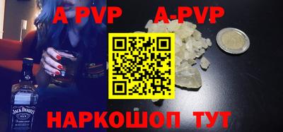 скорость mdpv Конаково