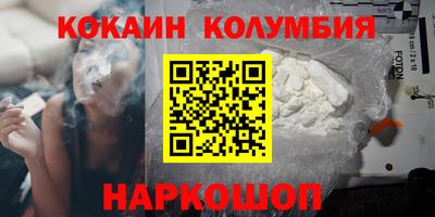 скорость mdpv Комсомольск-на-Амуре