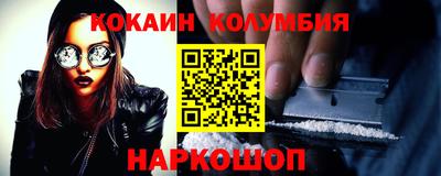 гашишное масло Коммунар