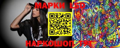 гашишное масло Коммунар