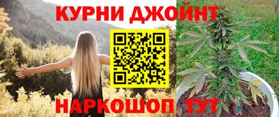 гашишное масло Коммунар