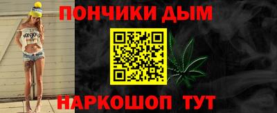 гашишное масло Коммунар