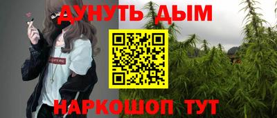 гашишное масло Коммунар