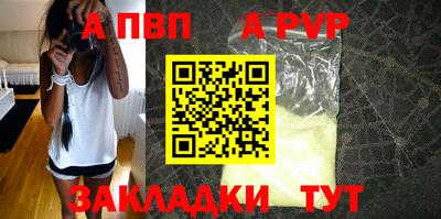 скорость mdpv Конаково
