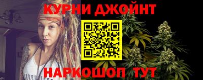 гашишное масло Коммунар