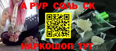 скорость mdpv Комсомольск-на-Амуре