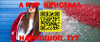 гашишное масло Коммунар