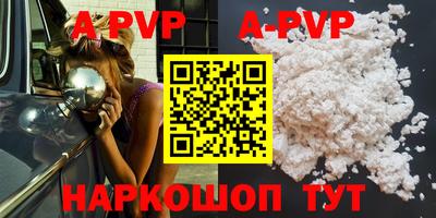 скорость mdpv Конаково