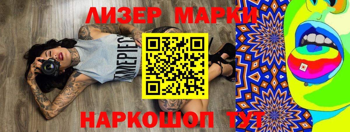 LSD-25 экстази кислота  Вход с VPN  LSD-25 экстази кислота  Кисловодск 