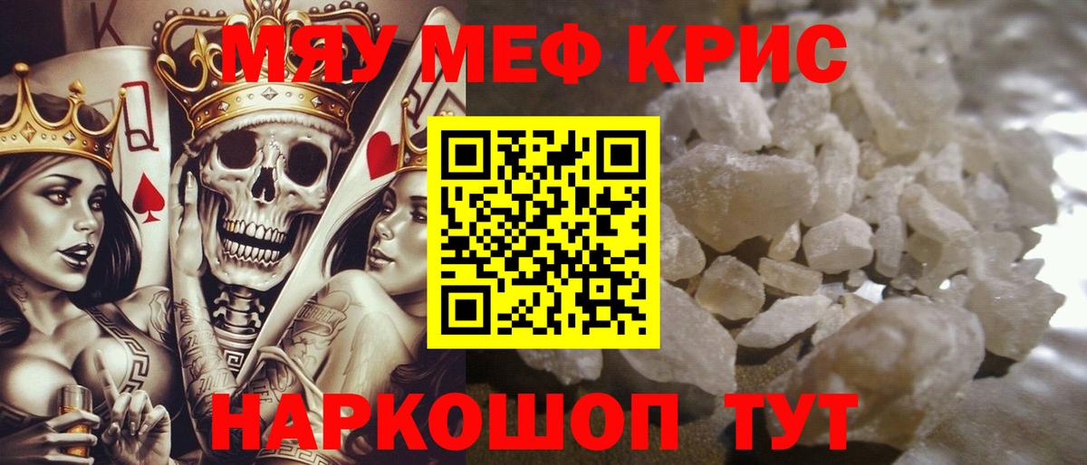Амфетамин Кисловодск