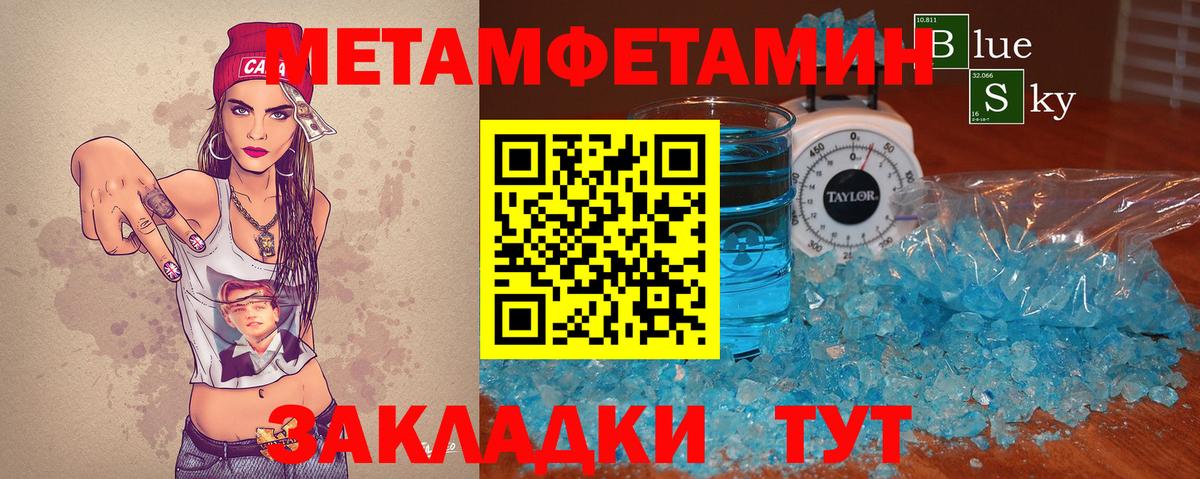 Первитин винт  Вход с VPN  Первитин винт  Кисловодск 